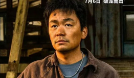 王宝强新电影,笑破江湖，情动江湖