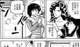 猫眼三姐妹 漫画,都市奇缘，姐妹情深，侦探冒险之旅