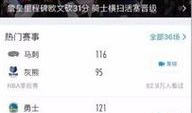 直播说的91是什么意思,91背后的含义与流行文化解读