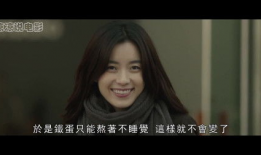 韩国电影中文,跨越时空的情感之旅