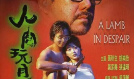 电影人肉腊肠,揭秘黑暗产业链的惊悚真相
