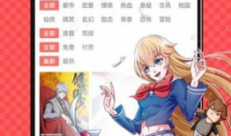 漫画打包下载,轻松收藏心仪作品