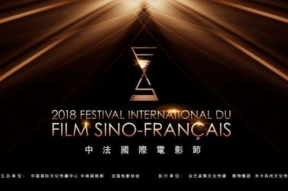 国际A类电影节,国际A类电影节精彩回顾