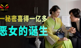 日本电影秘密,揭开日本电影背后的神秘面纱