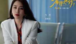 有你真好电影,温情岁月里的真挚陪伴
