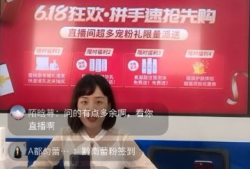 国耐成人性爱直播快乐器,探索新型娱乐体验的边界