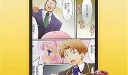 少女漫画无翼鸟邪恶,少女漫画中的邪恶诱惑与成长之旅