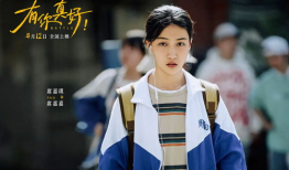 有你真好电影,温情岁月里的真挚陪伴