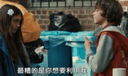 密爱电影,一段禁忌的深情纠葛