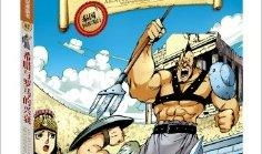 关于历史的漫画,穿越时空的视觉叙事