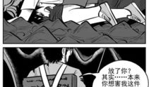 好看的恐怖漫画,暗夜漫画惊悚之旅