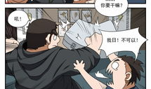 谢文东 漫画,黑道风云录