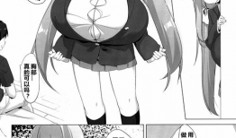 少女漫画无翼鸟邪恶,少女漫画中的邪恶诱惑与成长之旅