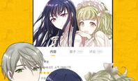 漫画打包下载,轻松收藏心仪作品