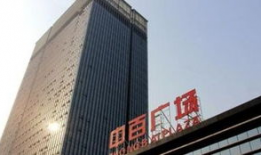 中百集团,探索零售新纪元，引领行业变革之路