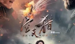 电影天,命运交织的奇幻之旅