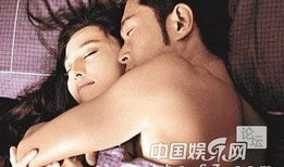 范冰冰大尺度电影,激情演绎，情感纠葛