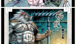 牛魔王漫画,勇闯妖界，重振魔界霸业