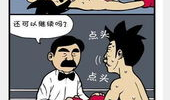 邪恶漫画在线看,在线观看，笑中带刺的幽默世界