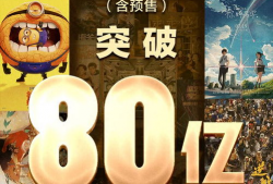 暑期档电影,燃情夏日，光影交织