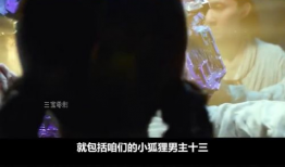 狐仙 电影,千年传说，神秘降世