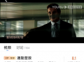 看免费的电影,探索无限电影宝藏的奥秘