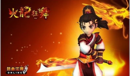 热血江湖 漫画,江湖风云再起，英雄豪杰逐梦江湖