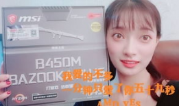 灰灰91大队直播间,揭秘电竞战队背后的激情与汗水