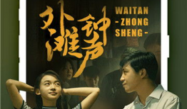 橘子电影,光影交织，探索电影艺术的无限魅力