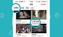 91手机看电视在线直播,畅享在线直播新体验