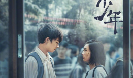 少年电影,少年电影中的成长轨迹