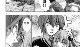 漫画 平行天堂,揭秘“平行天堂”的奇幻之旅