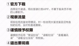 成人性爱电视直播,性爱电视直播的隐秘世界