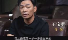 王宝强新电影,笑破江湖，情动江湖