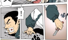 谢文东 漫画,黑道风云录