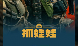 电影榜,揭秘年度电影榜单背后的精彩故事