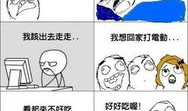 暴走大漫画,笑料横生，脑洞大开的幽默盛宴