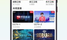 x91k怎么看电视直播,轻松实现电视直播新体验