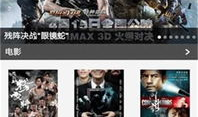 放放电影网,影视盛宴，尽享视听盛宴