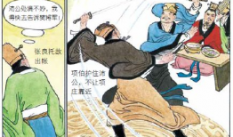 关于历史的漫画,穿越时空的视觉叙事