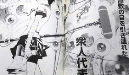 大暮维人漫画,奇幻世界中的冒险与成长