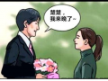恶搞漫画少女漫画,笑翻你的日常奇遇记