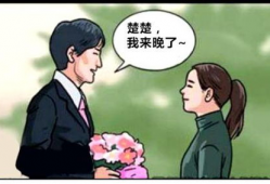 恶搞漫画少女漫画,笑翻你的日常奇遇记