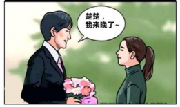 恶搞漫画少女漫画,笑翻你的日常奇遇记