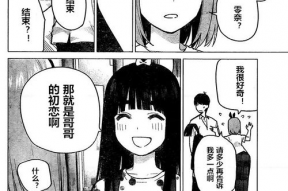 揉胸的漫画,揉胸的瞬间，情感与幽默的交织