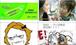 暴走大漫画,笑料横生，脑洞大开的幽默盛宴