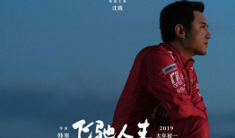 韩寒电影,青春、激情与梦想的交织