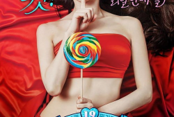 嘘禁止想象电影完整版,揭秘电影背后的惊悚真相