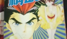 精武门漫画,热血江湖，武术传奇
