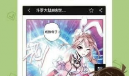 漫画大全acg,ACG漫画大全探秘之旅